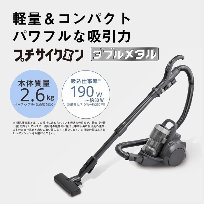 【延長3年保証】Panasonic 家庭用掃除機（サイクロン式） MC-SR44K-A
