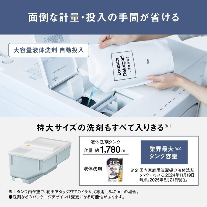 【延長3年保証】Panasonicドラム式洗濯乾燥機　NA-SD10HBL-C