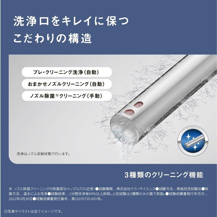 【延長3年保証】Panasonic ビューティ・トワレ DL-RT40-CP