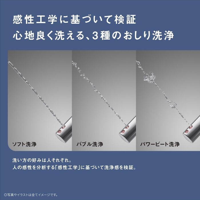 【延長3年保証】Panasonic ビューティ・トワレ DL-RT40-P