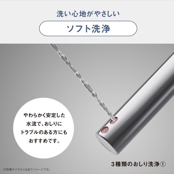 【延長3年保証】Panasonic ビューティ・トワレ DL-RT40-P