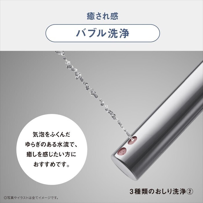 【延長3年保証】Panasonic ビューティ・トワレ DL-RT40-P