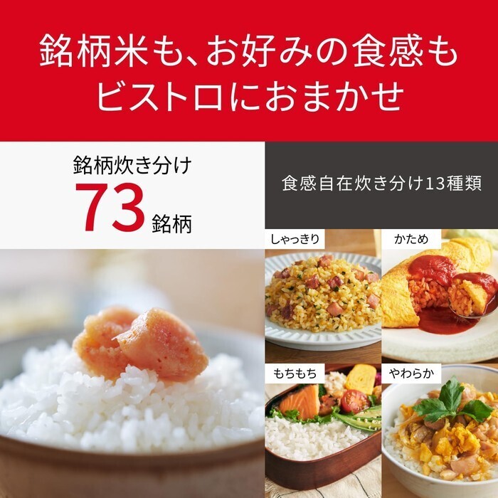 【延長3年保証】Panasonic可変圧力 ＩＨジャー炊飯器　SR-X918D-H