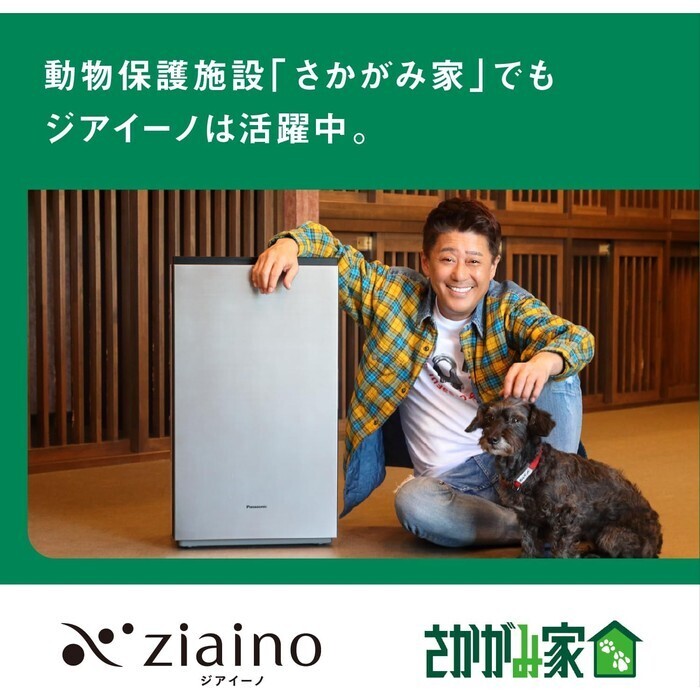 【延長3年保証】Panasonic 次亜塩素酸　空間除菌脱臭機 F-MV5020C-W
