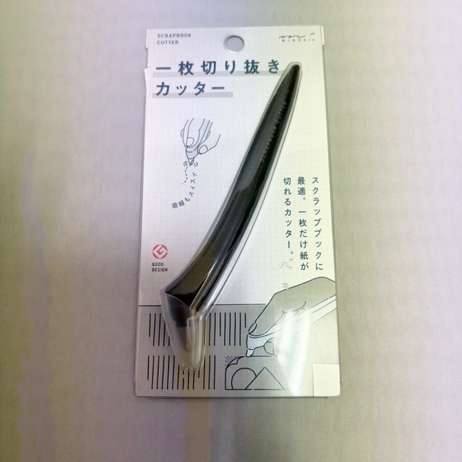 ミドリ　一枚切り抜きカッター