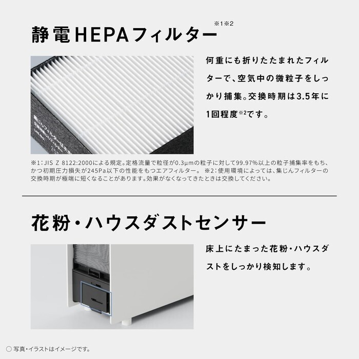 【延長3年保証】Panasonic 空気清浄機 F-PX70C-W