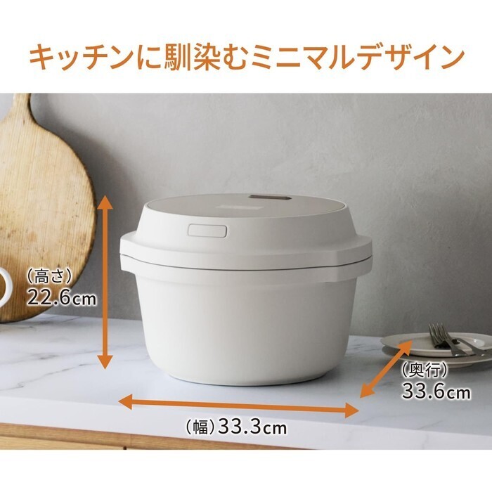 【延長3年保証】Panasonicオートクッカー　NF-AC700-H