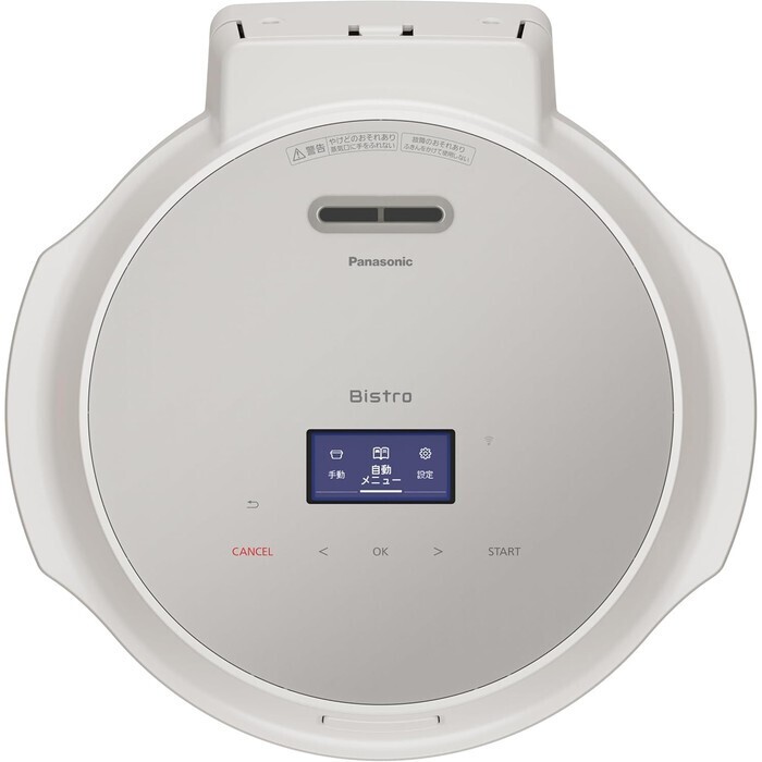 【延長3年保証】Panasonicオートクッカー　NF-AC700-H
