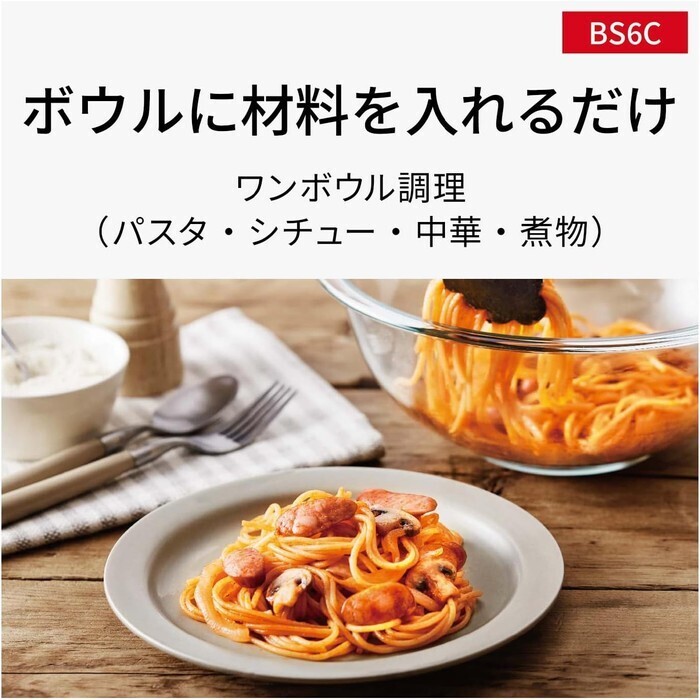 【延長3年保証】Panasonicスチームオーブンレンジ　NE-BS6C-K