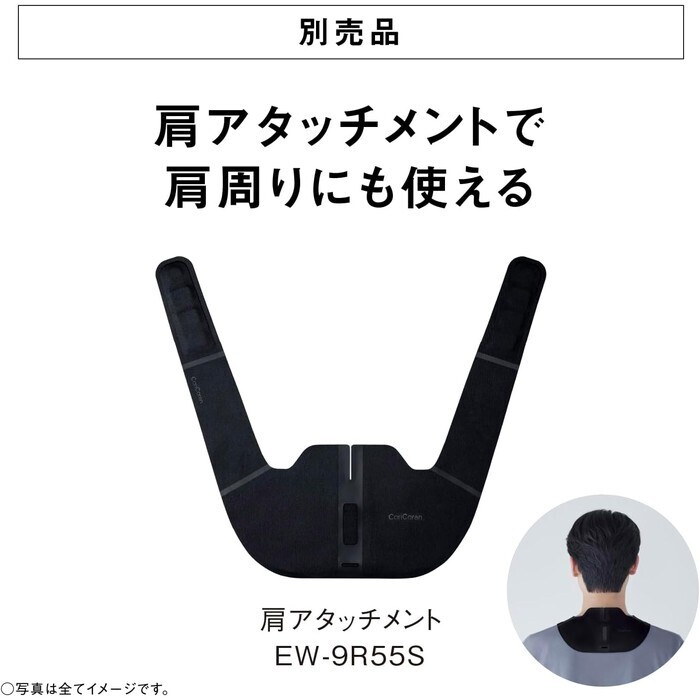 【延長3年保証】Panasonic 高周波治療器 コリコランワイド［腰用］ EW-RA550W-K