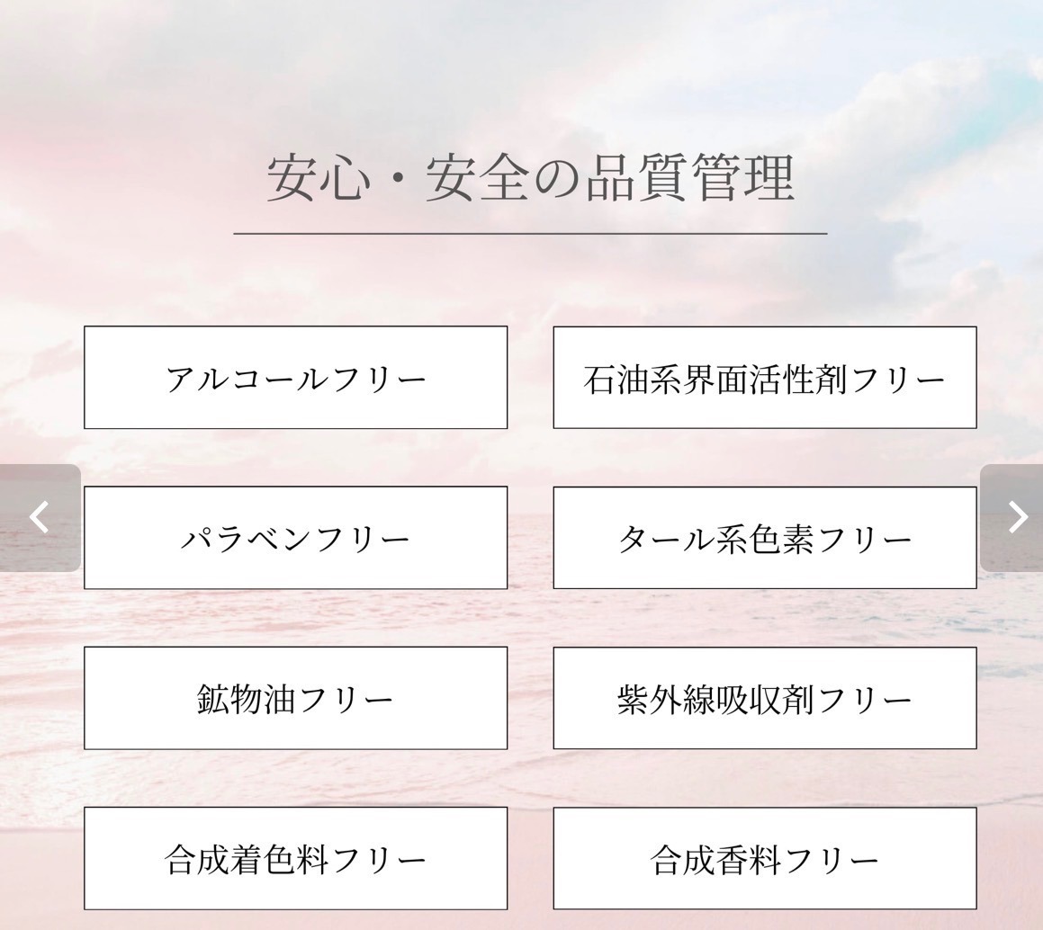 高保湿なのにべとつかない✨ミストタイプの化粧水✨
鮭の成分（プロテオグリカン）を贅沢に配合

