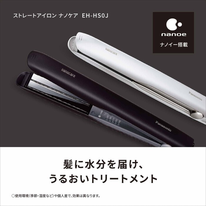 【延長3年保証】Panasonic ストレートアイロン　ナノケア EH-HS0J-W