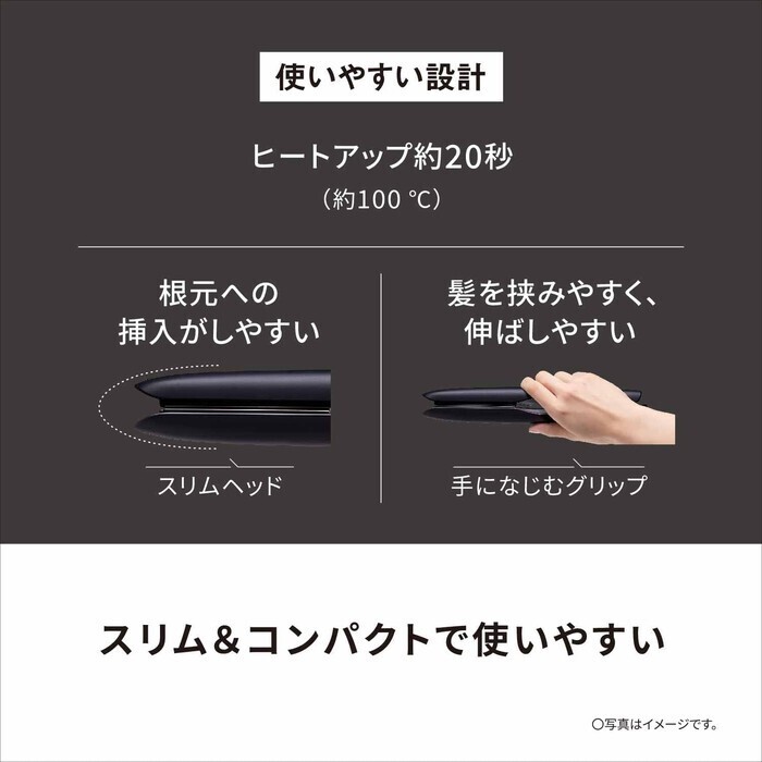 【延長3年保証】Panasonic ストレートアイロン　ナノケア EH-HS0J-W