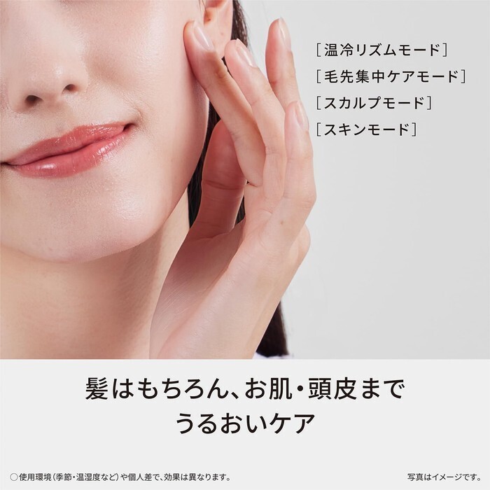 【延長3年保証】Panasonic ヘアードライヤー　ナノケア EH-NA9M-E