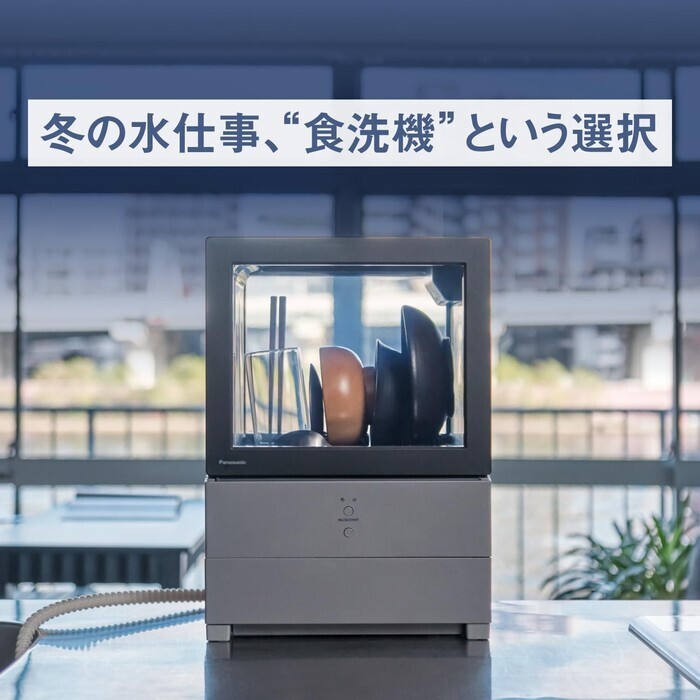 【延長3年保証】Panasonic 食器洗い乾燥機 NP-TMLK1-K