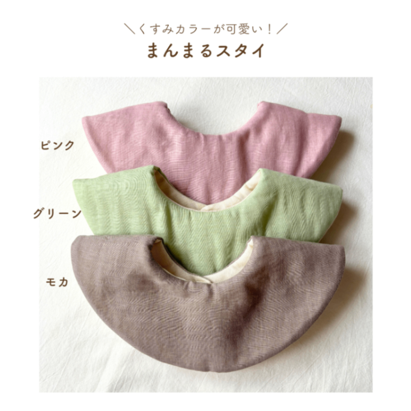 出産祝いセット 6点セット 名入れ無料 送料無料 スタイ ベビー 赤ちゃん ラッピング無料 ギフト