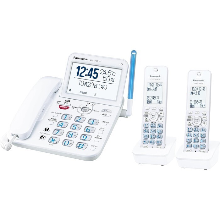 【延長3年保証】Panasonic デジタルコードレス電話機 VE-GD69DW-W
