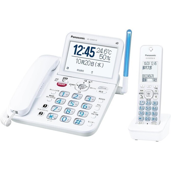 【延長3年保証】Panasonic デジタルコードレス電話機 VE-GD69DL-W