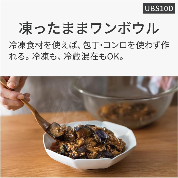 【延長3年保証】Panasonicスチームオーブンレンジ　NE-UBS10D-W