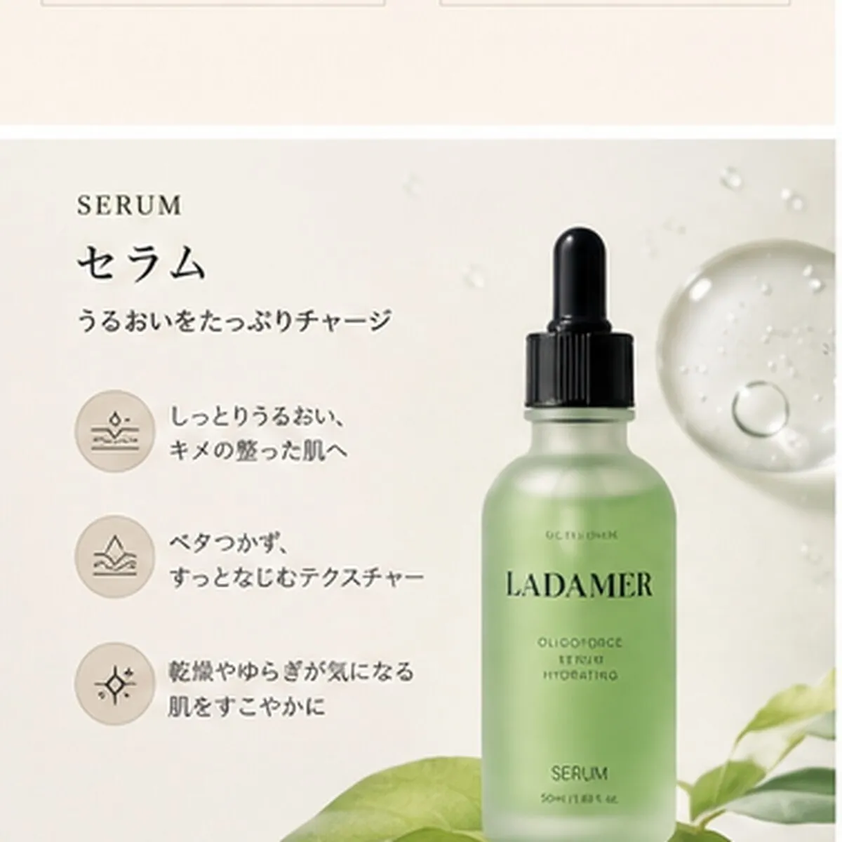 【在庫限り10%OFF】ラダメール ピールパッド＋セラム セット｜送料無料
