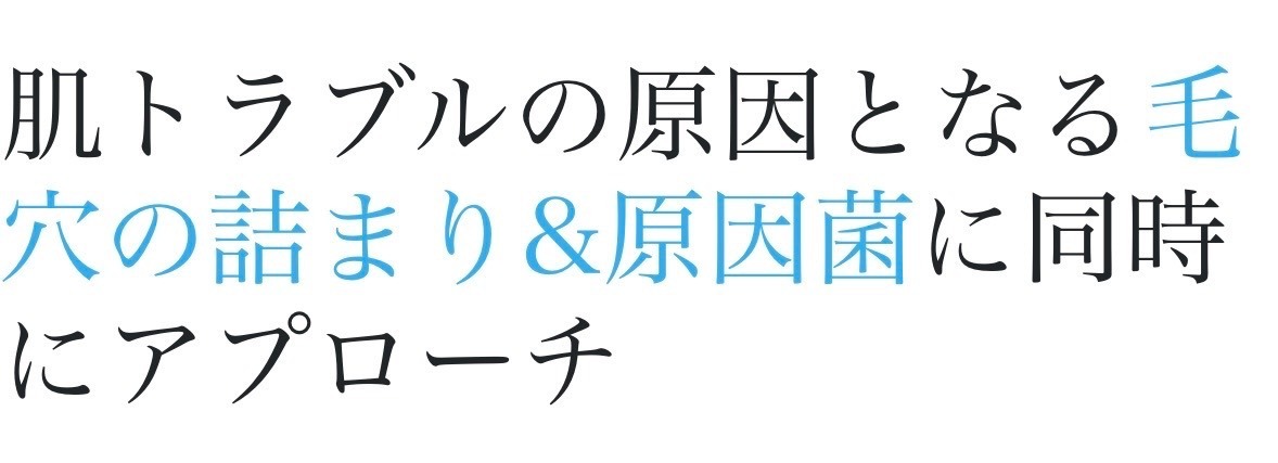 【薬用いつかの石けん】ニキビを防ぐ酵素洗顔石けん(医薬部外品)｜泡パック・背中・体臭ケアにも
