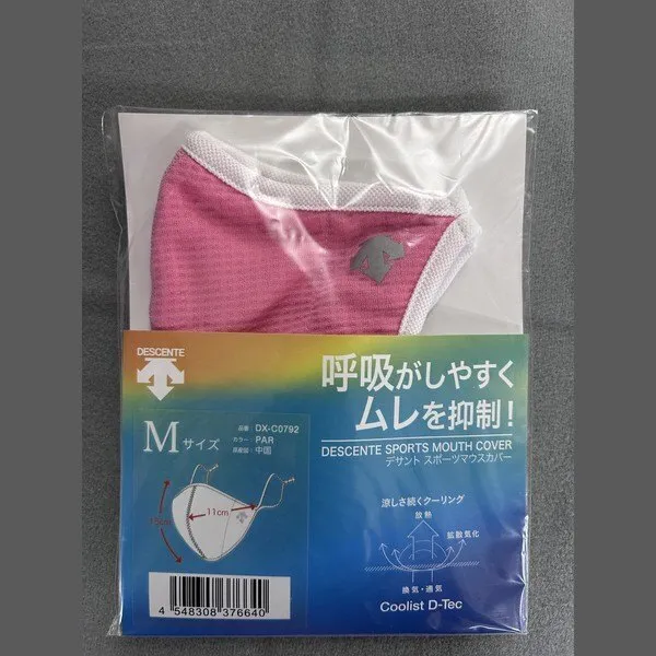 デサント【DESCENTE 】 マウスカバー（スポーツマスク）［ピンク／M］