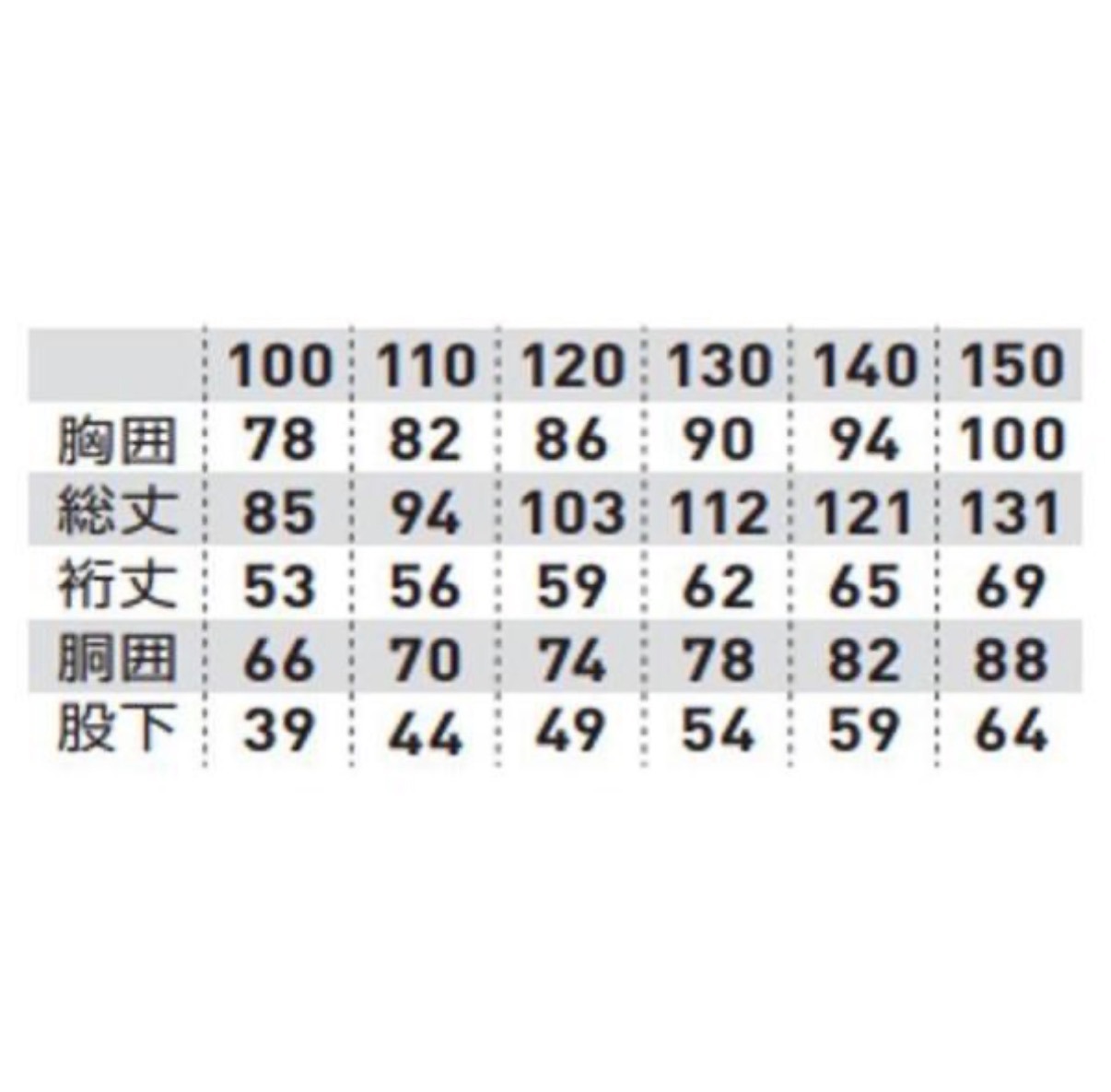 9009 キッズ つなぎ 推し活 長袖 つなぎ ツナギ 続服 ダンス
