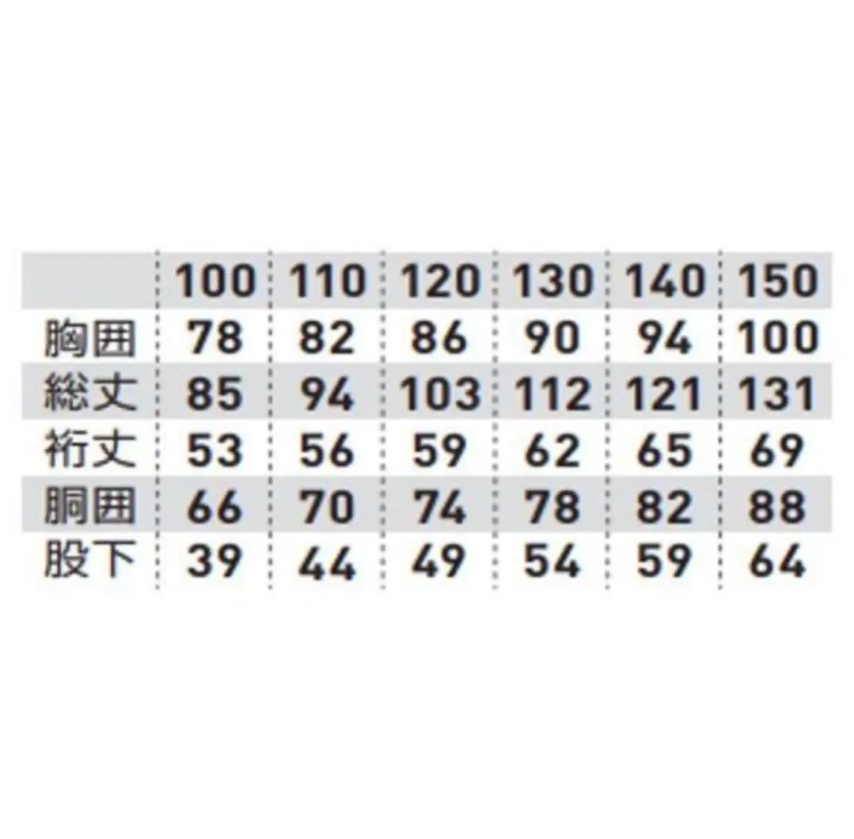 9009 キッズ つなぎ 推し活 長袖 つなぎ ツナギ 続服 ダンス