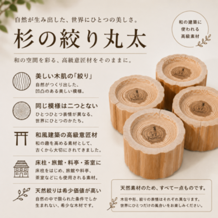 杉の絞り丸太　ログボウル　ガラスボウル付　ごはん台　水入れ　フードボウル　餌台