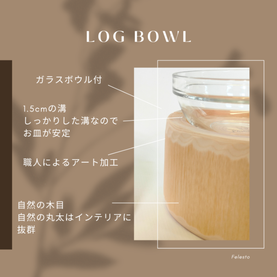 アート加工ヒノキ　ログボウル　ガラスボウル付　ペットテーブル　ごはん台　水入れ　フードボウル　餌台　