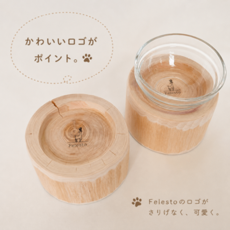 アート加工ヒノキ　ログボウル　ガラスボウル付　ペットテーブル　ごはん台　水入れ　フードボウル　餌台　
