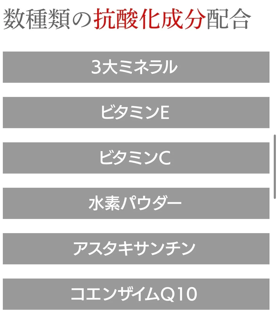 【稼げや祭り 送料半額＋特典🎁】ガンバレワタシ｜オールインワンジェル｜ミネラル×25種の美容成分