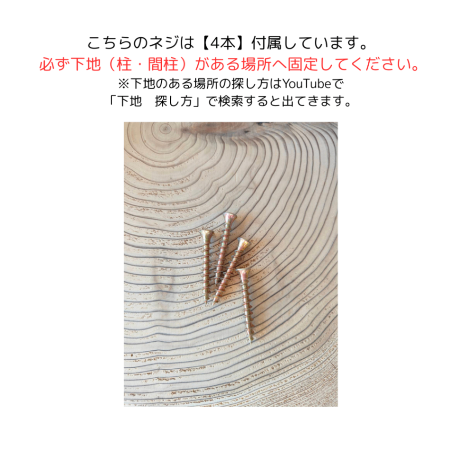 壁付けできる 天然木ヒノキの爪とぎ棒（真鍮ブラケット）１本販売　