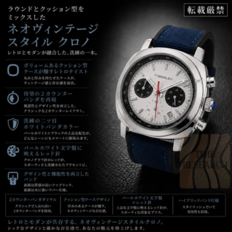 ネオヴィンテージ【国産S社製VD53搭載/新品】レトロクッション型クロノグラフ②