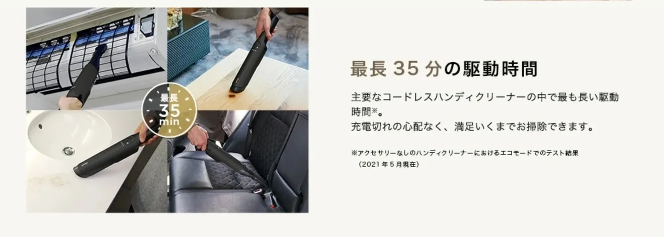 Shark EVOPOWER EX 充電式ハンディクリーナー WV405J
