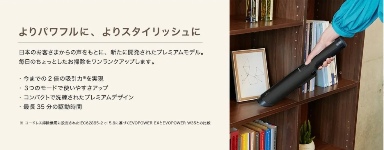 Shark EVOPOWER EX 充電式ハンディクリーナー WV405J
