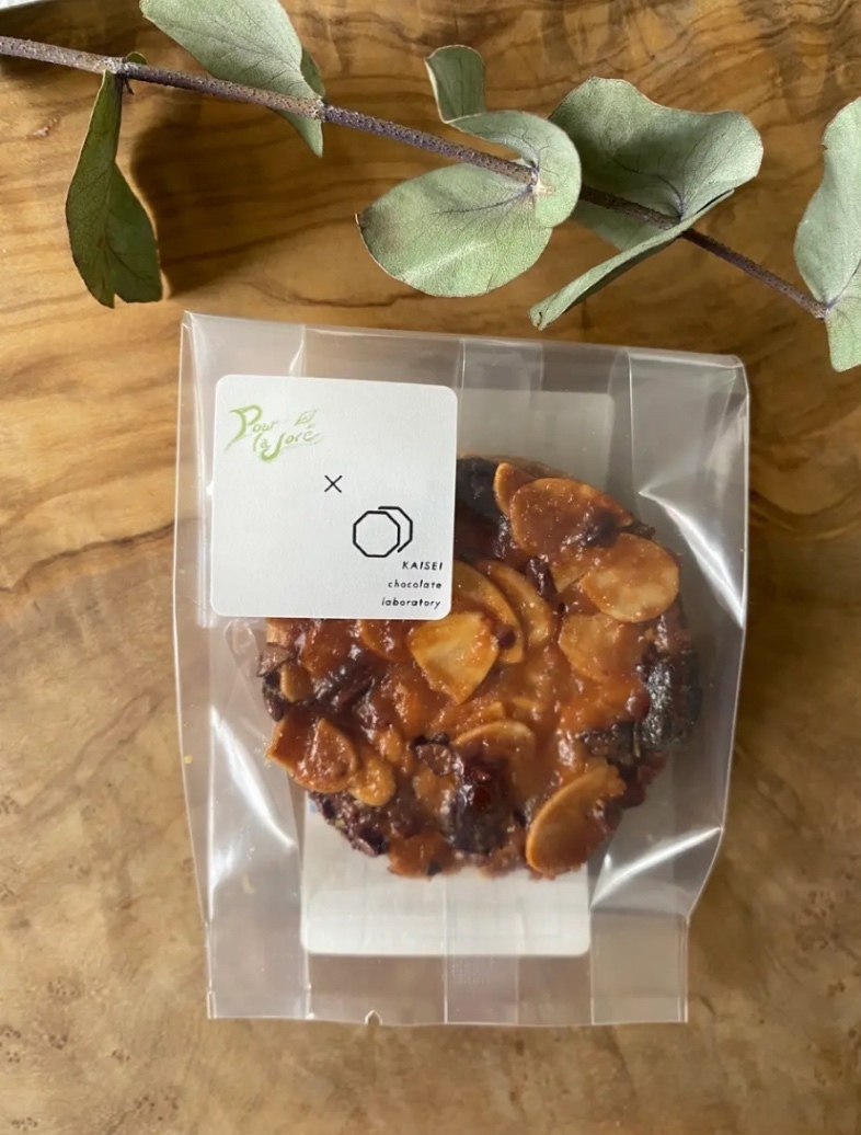 無農薬玄米粉で作るクッキーセット