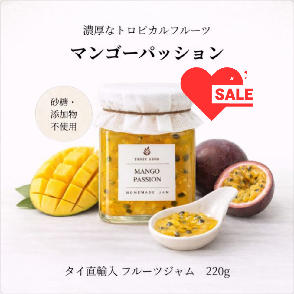 タイ直輸入<マンゴーパッション ジャム>賞味期限8月10日のためSALE中！