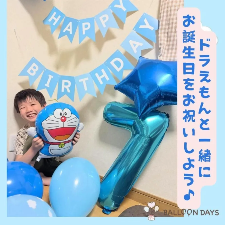 数字が選べる♪ ドラえもん 風船 誕生日 飾り付けセット バルーン