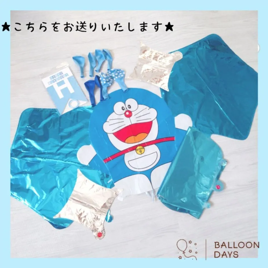 数字が選べる♪ ドラえもん 風船 誕生日 飾り付けセット バルーン