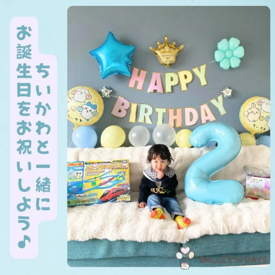 数字が選べる♪ ちいかわ はちわれ うさぎ パステルブルー 風船 誕生日 飾り付けセット バルーン