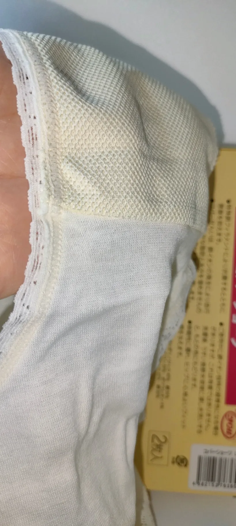コパ－ショ－ツ　綿75％　ナイロン20％　ポリウレタン5％　マチ部　金属繊維（銅）