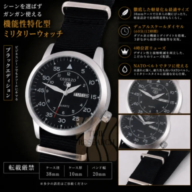 機能性特化型ミリタリー【デイデイト機能/新品】 カーキ文字盤/NATOベルト ④