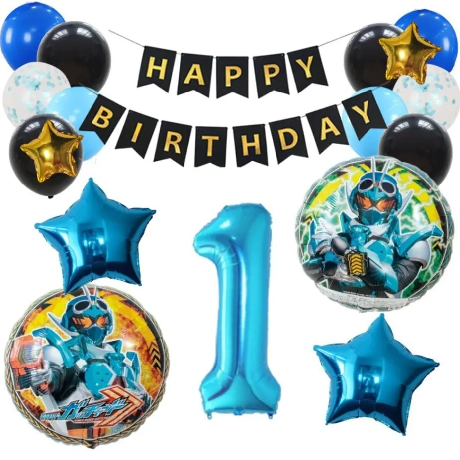 数字が選べる♪ 仮面ライダーガッチャード 風船 誕生日 飾り付けセット バルーン