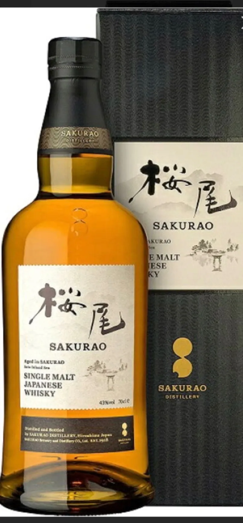 桜尾 シングルモルト ジャパニーズ ウイスキー 43度 700ml カートン