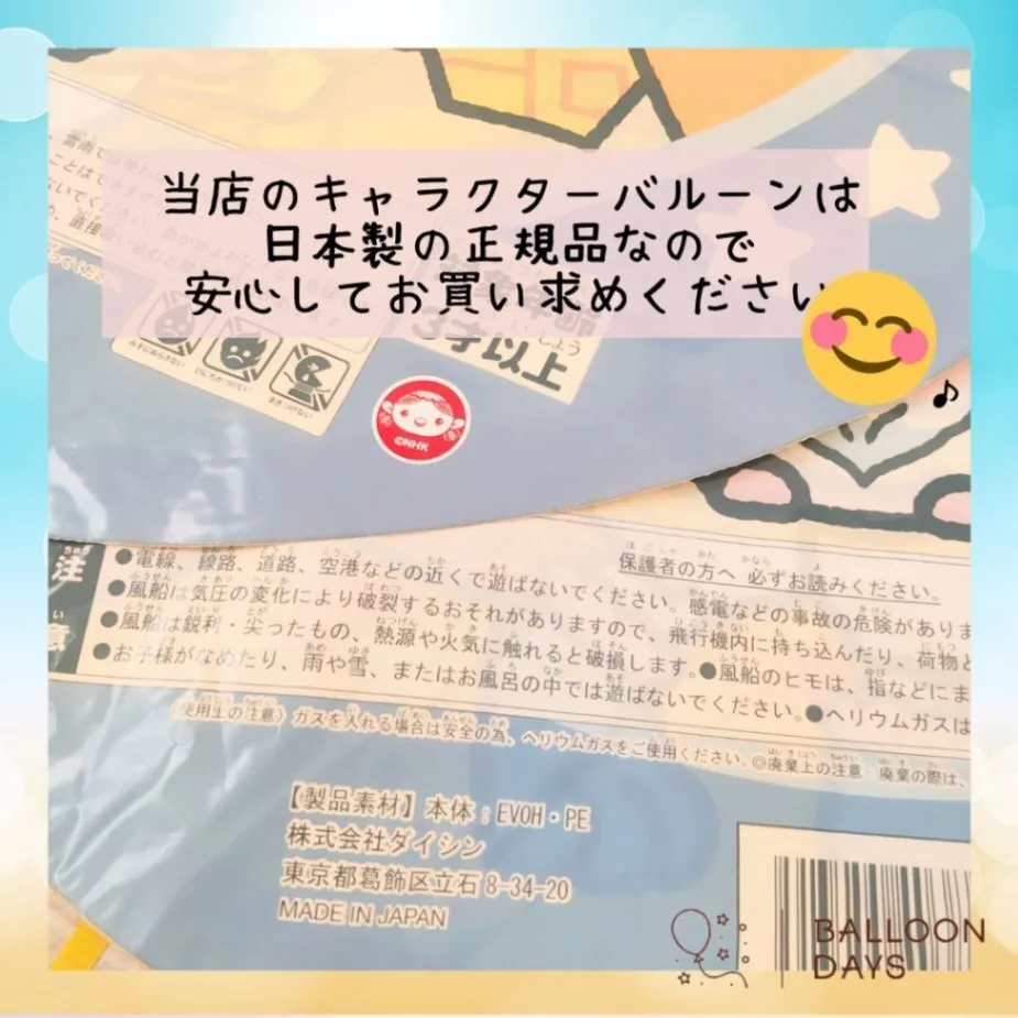 数字が選べる♪ ファンターネ ピンク 風船 誕生日 飾り付けセット バルーン