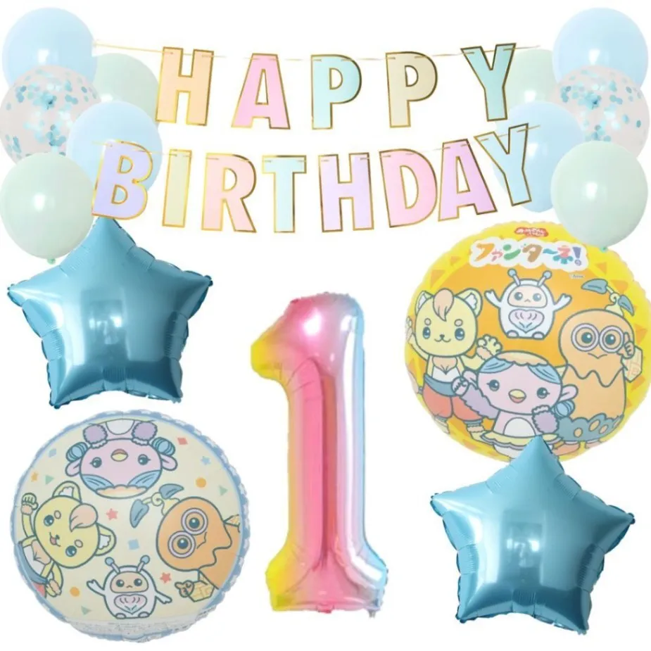 数字が選べる♪ ファンターネ ブルー 風船 誕生日 飾り付けセット バルーン
