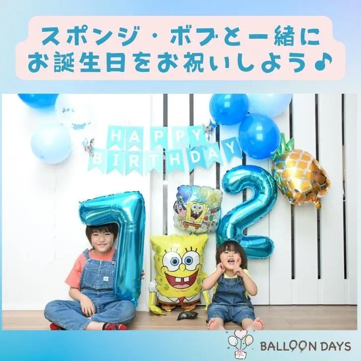 数字が選べる♪【新作】スポンジボブ 風船 誕生日 飾り付けセット バルーン