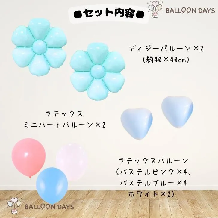 数字が選べる♪ シナモロール ガーランド 風船 誕生日 飾り付けセット バルーン