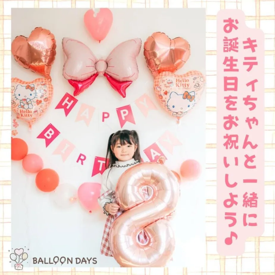 数字が選べる♪ ハローキティ 水玉 風船 誕生日 飾り付けセット バルーン